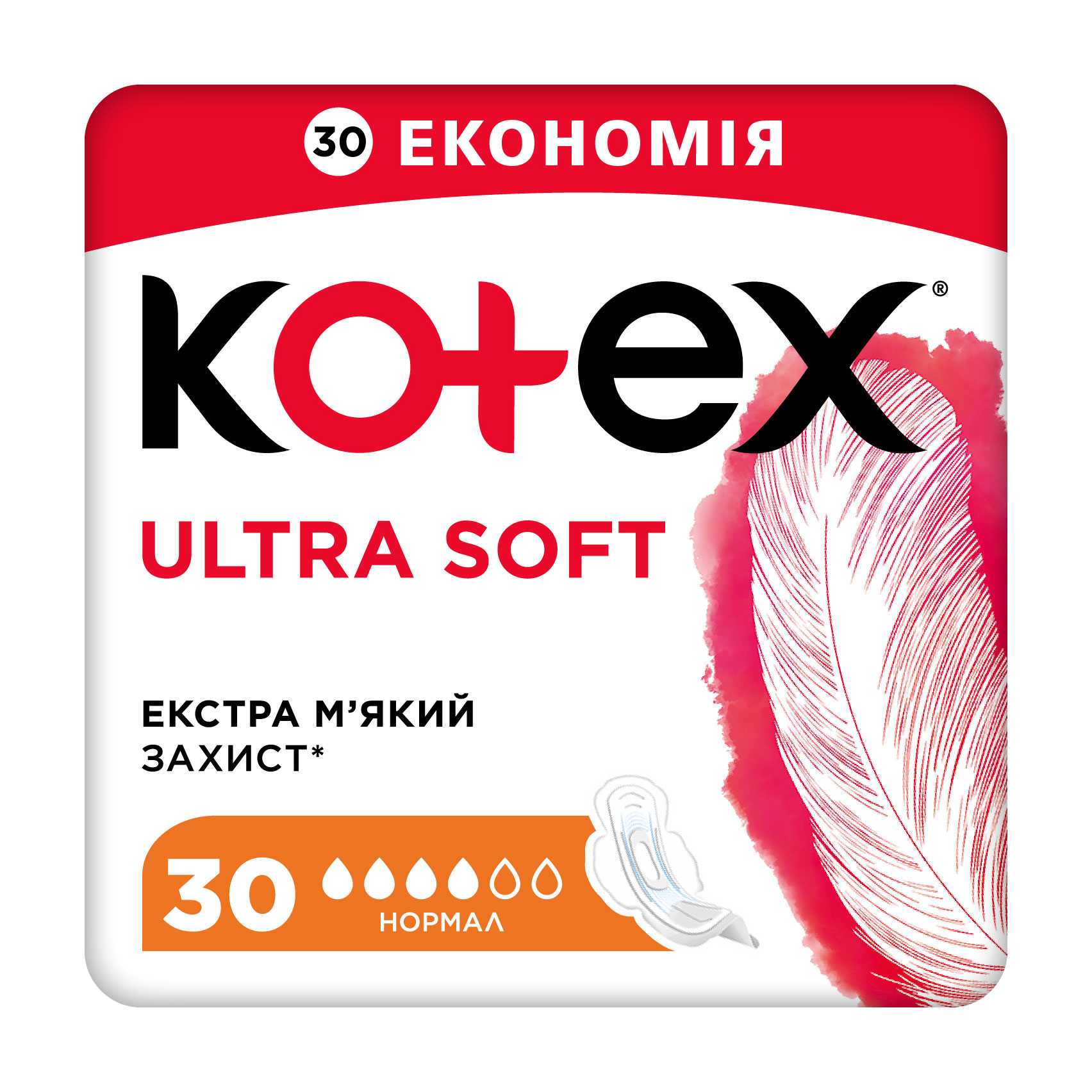 Прокладки для критичних днів Kotex Ultra Soft Normal, 30 шт